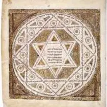 leningrad-codex_01.jpg