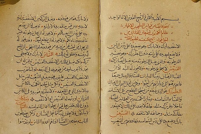 Orientalische Handschrift zum Kirchenrecht Beispiel