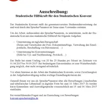 Ausschreibung_Buero-Hiwi_April_2017_01.jpg