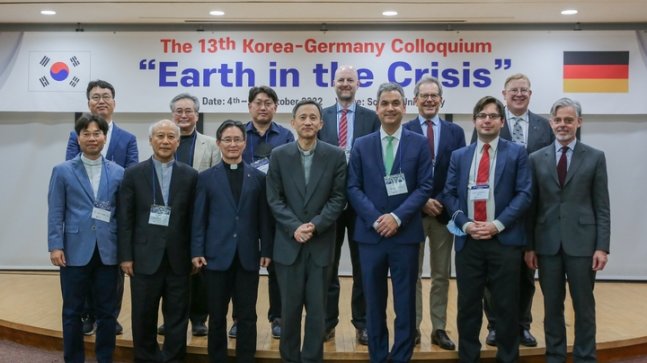 [Translate to Englisch:] 13th Korea-Germany Colloquium
