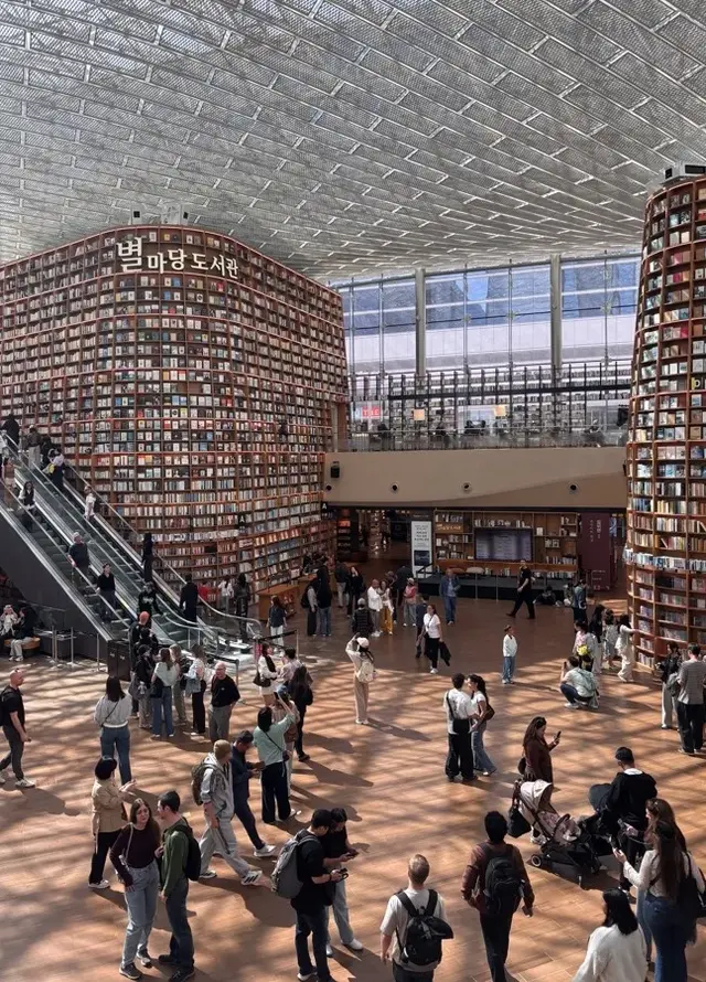 Starfield Bibliothek, CEOX-Centre