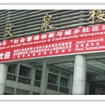 wuhan_4_275x207.jpg