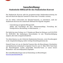 Ausschreibung-Buero-Hiwi-April-2018.png