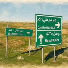 Irak