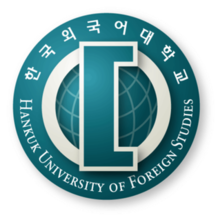 Logo Hankuk University of Foreign Studies