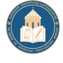 Titelbild Symposium Georgien