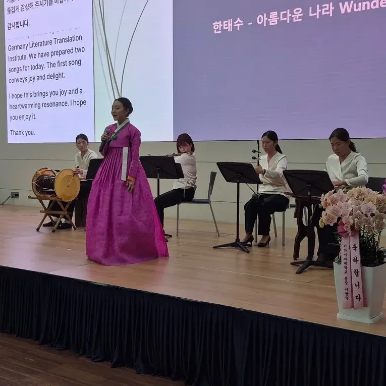 Traditionelle koreanische Musik