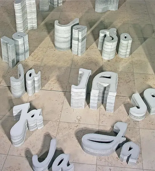 Zeitgenössiche Kunst in St. Elisabeth Nürnberg, 2005