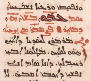 When Scribes Switched Languages: Curious Patterns in Syriac Rūm ...